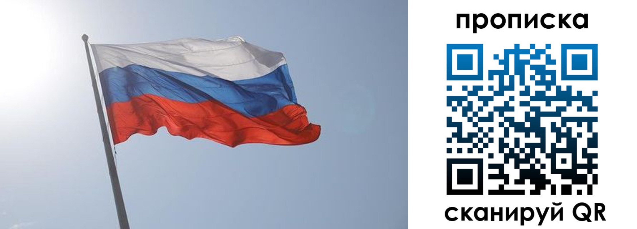временная регистрация госуслуги в Малоярославце