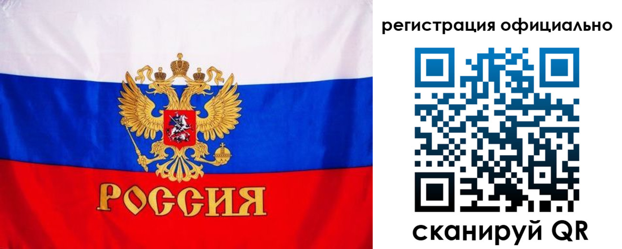 временная регистрация поиск в Малоярославце