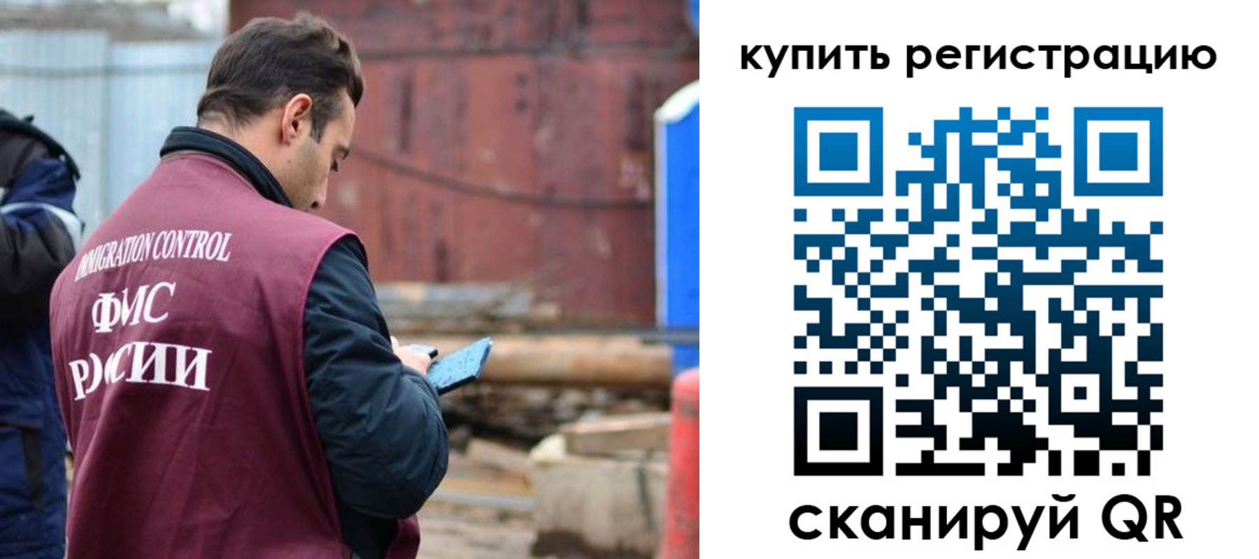 временная регистрация в квартире в Малоярославце