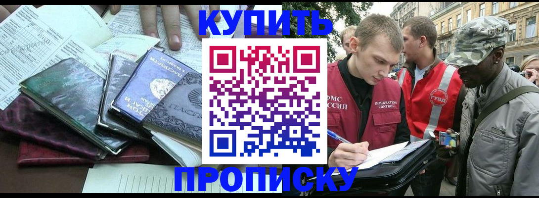 временная регистрация поиск в Малоярославце